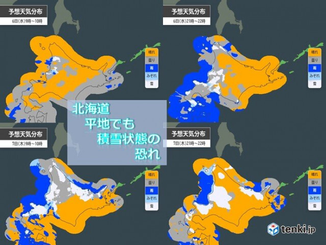 7月7日「七夕」。ベガとアルタイルにまつわる冥府巡りの物語