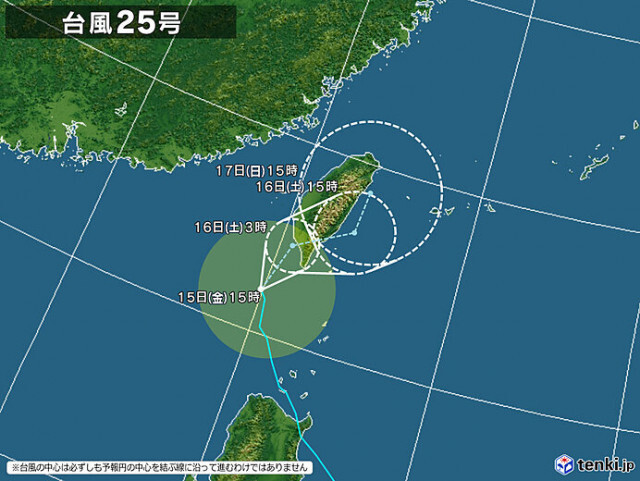 紅葉前線 北海道からスタート!／北海道の紅葉スポット(2)