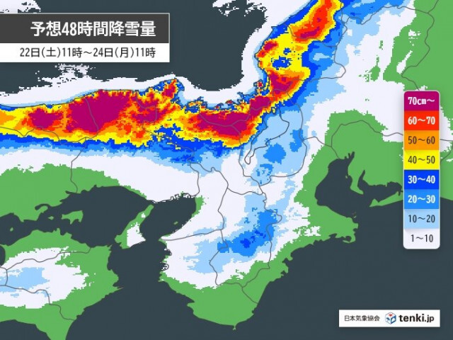 3連休　近畿の1回目の雪のピークは今日22日(土)　2回目のピークは24日(月)