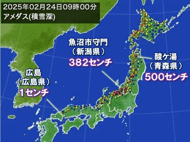 25日以降は気温上昇　山陰から東北は雪から雨へ　なだれ・屋根からの落雪に注意