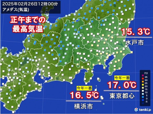 東京都心で正午までの最高気温17.0℃　今年一番の暖かさ　今週末はさらに気温上昇