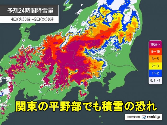 関東　3日〜5日頃は雪や雨　東京23区西部など平野部で積雪か　山地は大雪の恐れ