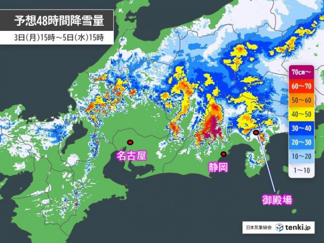 東海は5日にかけ雨や雪　各県の雪の見通し　静岡県は山地で大雪の所も　交通障害注意