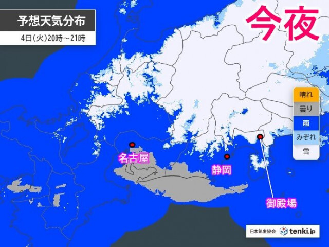 東海　今日4日は雪エリア拡大　静岡県は山地で大雪か　雪の見通し　交通障害に注意