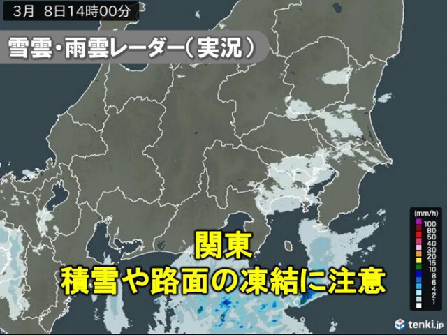 関東は雪や雨が降り始める　真冬並みの寒さ　積雪や路面の凍結に注意　九州にも雨雲
