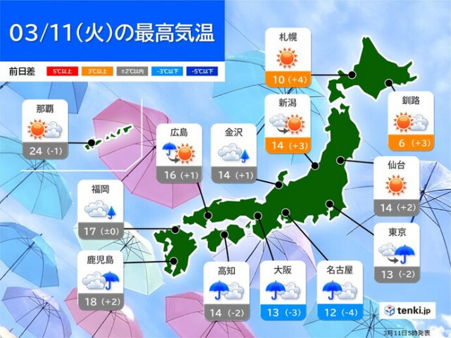 今日11日　関東〜九州は雨や雷雨　北海道・東北は晴れて4月並みの暖かさ