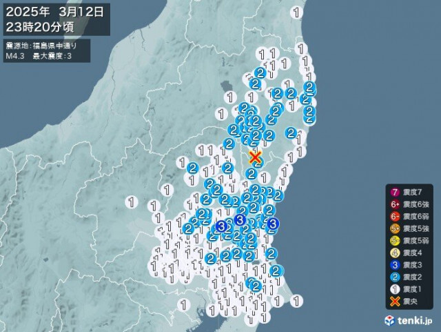 茨城県で震度3の地震　津波の心配なし