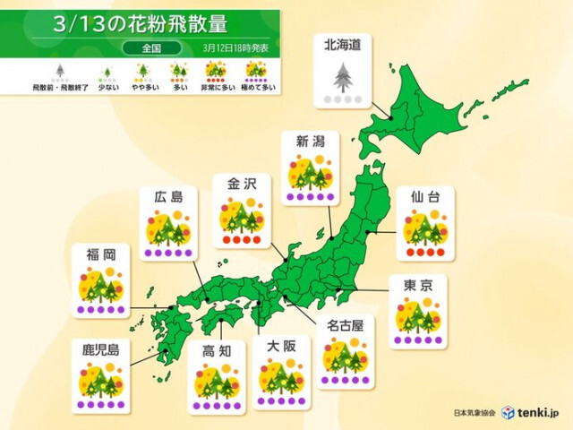 今日13日　東北〜九州「花粉」が大量飛散　北海道〜北陸「黄砂」飛来　対策方法は?