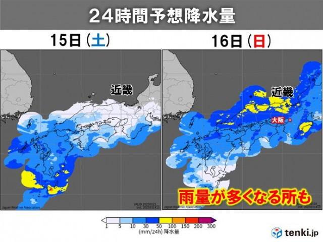 土日の近畿は気温が急降下　16日(日)は雨量が多くなる所も　19日(水)まで寒い