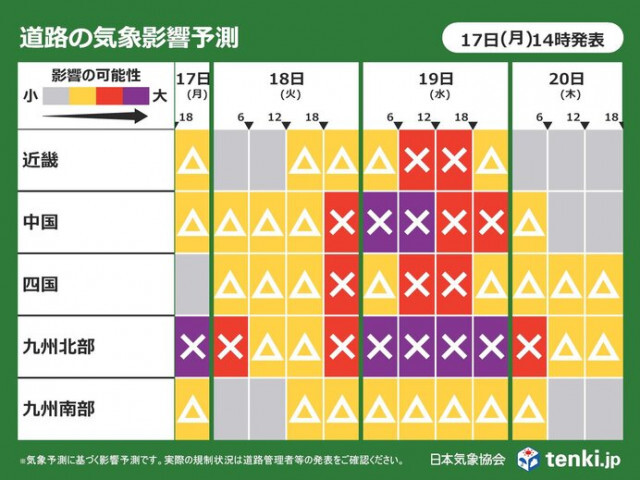 18日〜19日は積雪や強風で西日本の道路を中心に影響大　スリップや横風など注意