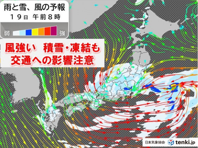 今日19日は関東・東北〜九州で風が強く雨・雪が強まる時間も　交通への影響に注意