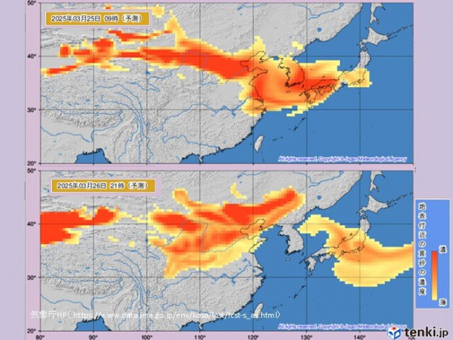 25日〜26日は九州から関東に黄砂飛来の可能性　新たに多量の黄砂が吹き上がる予想