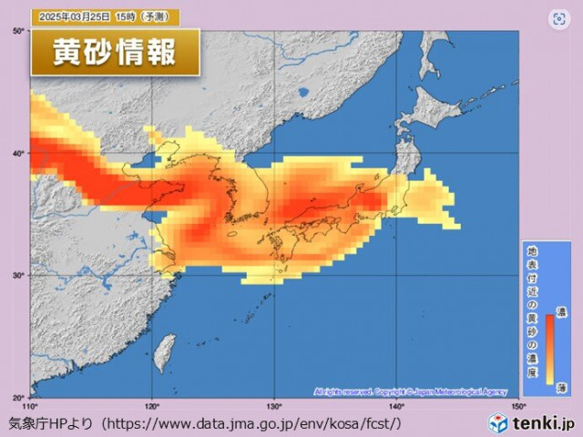明日25日は九州〜関東、東北に黄砂が飛んでくる　車の汚れや花粉症などの悪化に注意
