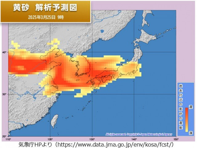 大阪で「黄砂」観測　今年初　明日26日にかけて九州から東北の広い範囲で飛来予想