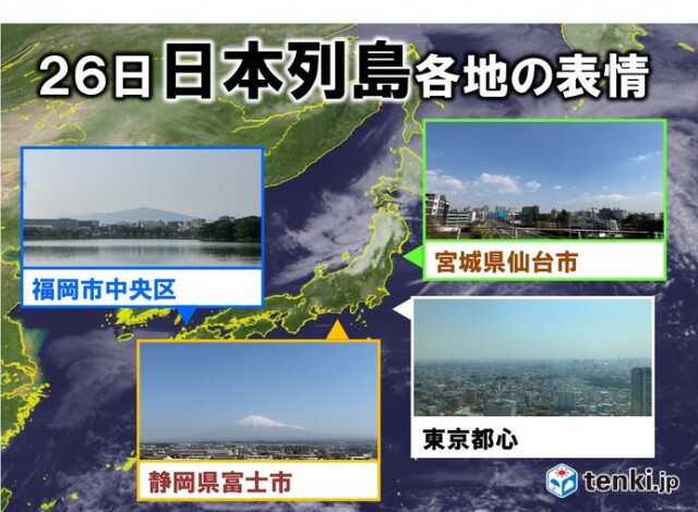 今日26日も東京や大阪などで「黄砂」を観測　黄砂の飛来いつまで?