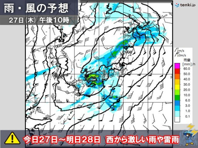 今日27日の午後は雨エリア拡大　激しい雨や雷雨の所も　関東は明日28日朝は春の嵐