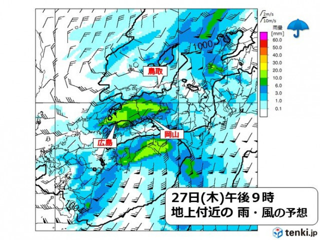27日夜は中国地方で激しい雨や雷雨に　明日28日は風が冷たく　寒くなる