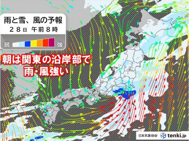 今日28日は朝の通勤時に関東で横なぐりの雨　午後もにわか雨　夜は朝より寒くなる