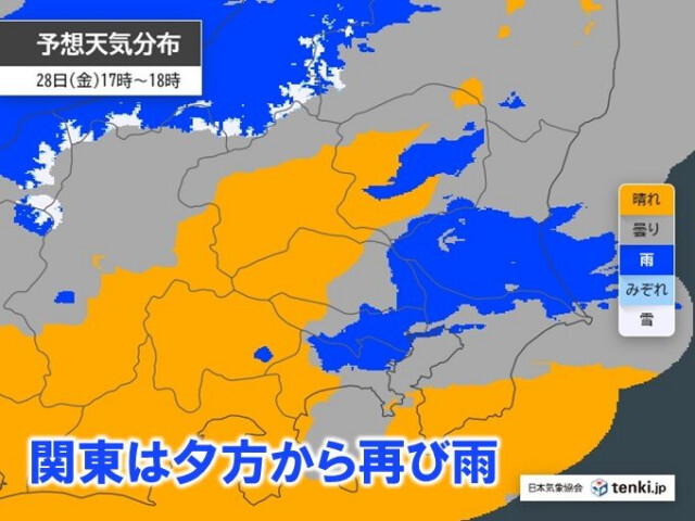 今日28日　関東は再び夕方から所々で雨　晴れていても傘は手元に