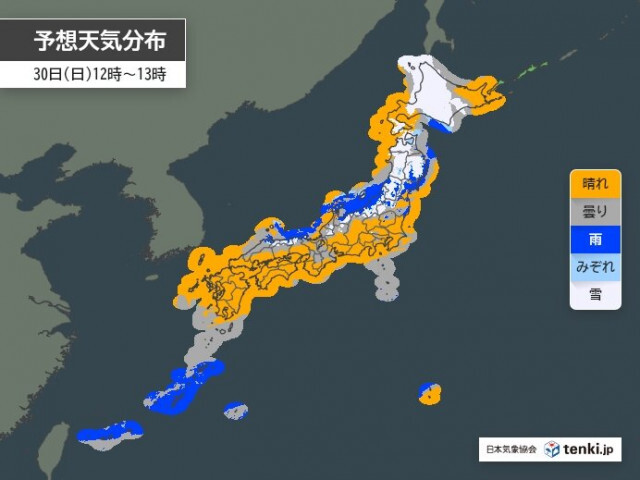 今日30日　日本海側は冷たい雨や雪　晴れる太平洋側も北風強まる　防寒を