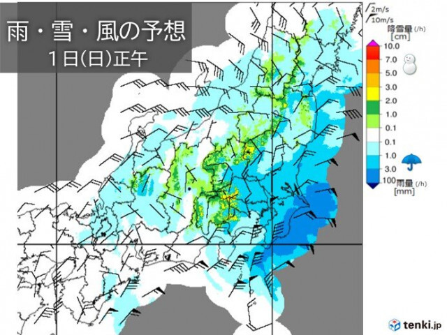 今日1日の関東　真冬の寒さ　沿岸部は激しい雷雨　内陸部は積雪や路面の凍結に注意