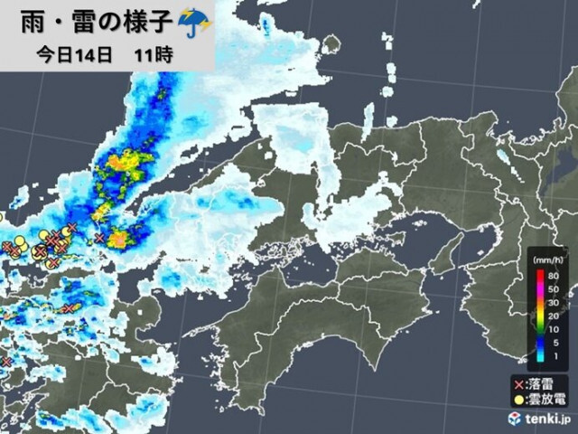 明日15日にかけて　近畿では天気急変に注意　落雷や突風、降ひょうのおそれ