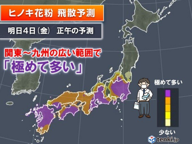 ヒノキ花粉ピーク　明日4日〜大量飛散　東京は連日「極めて多い」　お花見は対策を