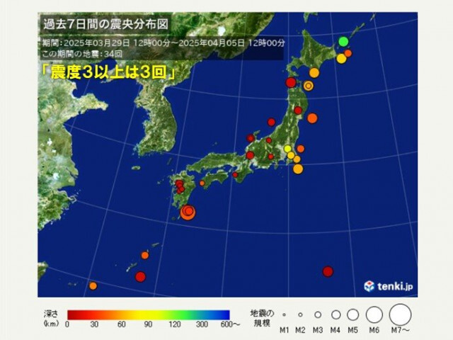 今日5日は北日本で立て続けに震度4と震度3の地震を観測　日頃から備えを