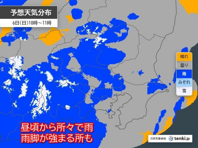明日6日の関東は日差しあっても急な雨や雷雨に気をつけて　お花見は雨具が必須