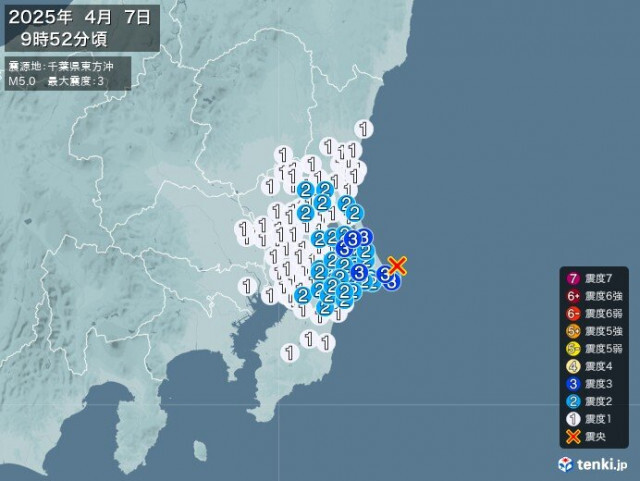 茨城県、千葉県で震度3の地震　津波の心配なし