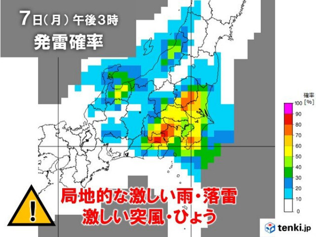 関東 午後は天気急変のおそれ　晴れていても外出時は傘を　急な雷雨やひょう注意