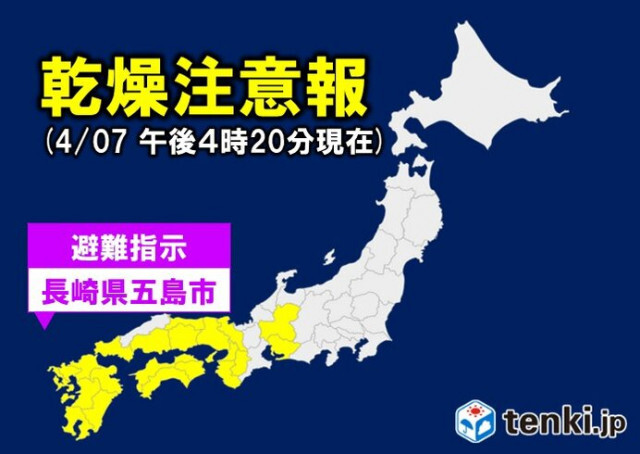 西日本では火の取扱い注意　少雨のため空気が乾燥　次の雨は10日の見込み