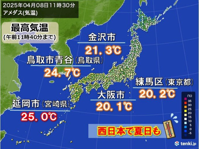 今日8日　関東から西は初夏の陽気　西日本で夏日・日較差20℃以上も　寒暖差大きい