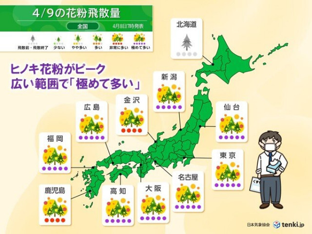 ヒノキ花粉がピーク　明日9日は東北〜九州まで「極めて多い」　この1週間が山場か