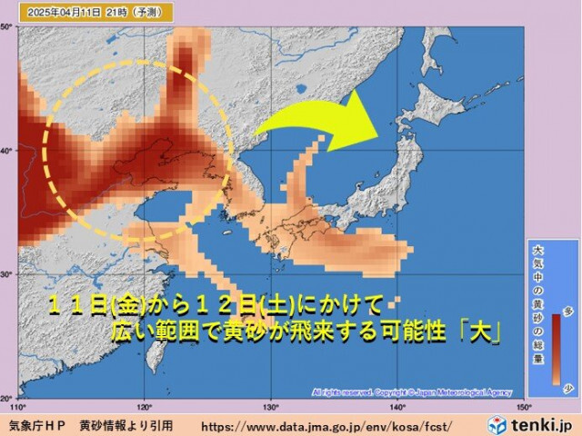土曜日は北海道〜近畿は晴天　行楽日和だが広範囲に黄砂飛来　日曜日は急な雨にも注意