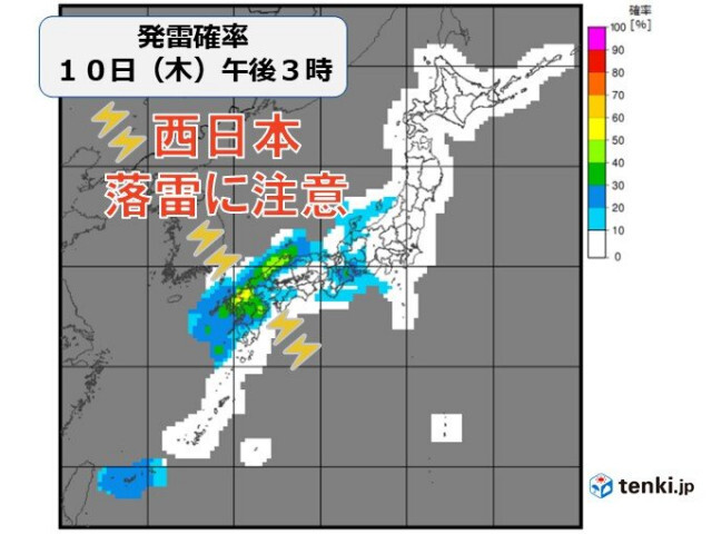 明日10日〜11日は沖縄や西日本で落雷や竜巻の恐れ　13日は全国的に強い雨や雷雨