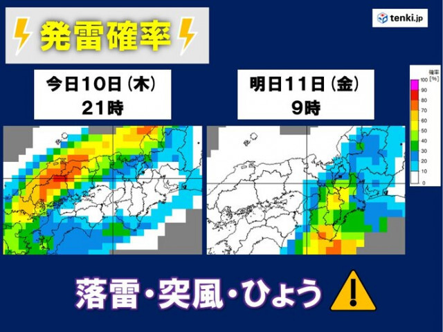 今日10日夕方から近畿は広く雷雨・突風に注意　氷の粒「ひょう」が降る恐れも