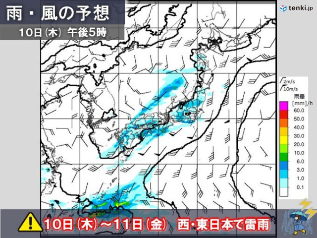 今日10日沖縄は警報級大雨　活発な雨雲は東へ　西・東日本は明日11日も雷雨の恐れ