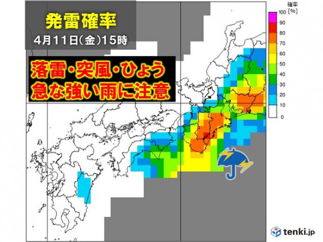 今日11日も落雷・突風など注意　近畿は不安定な空模様が続く　晴れていても油断禁物