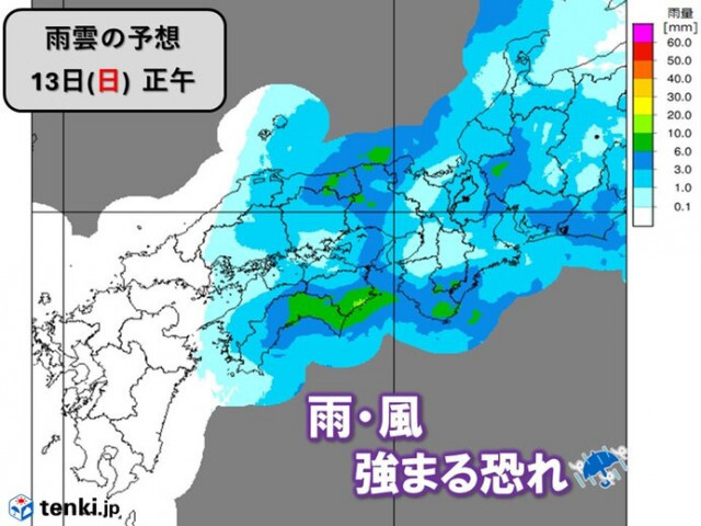 土日の近畿　明日12日はお花見日和　13日(日)は雨、風の強まるおそれも
