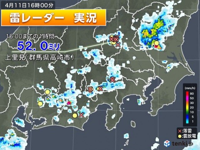 関東で今年初「非常に激しい雨」を観測　帰宅時間帯は局地的な大雨に注意
