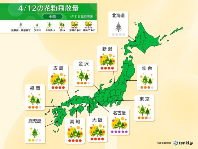 今日12日も九州北部〜東北で花粉が大量飛散　東海は「極めて多い」万全な対策を