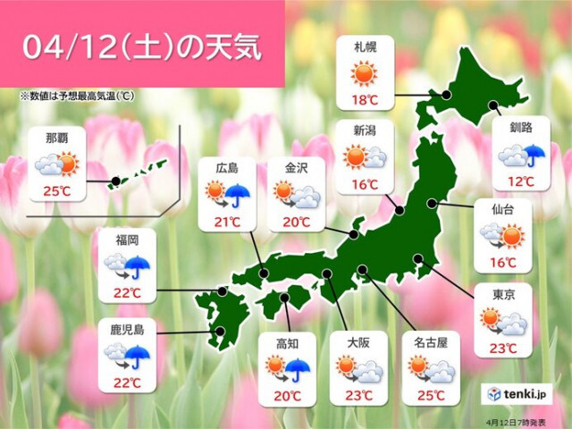 今日12日(土)　広く晴れて気温上昇　東海など夏日も　夜は西から雨に