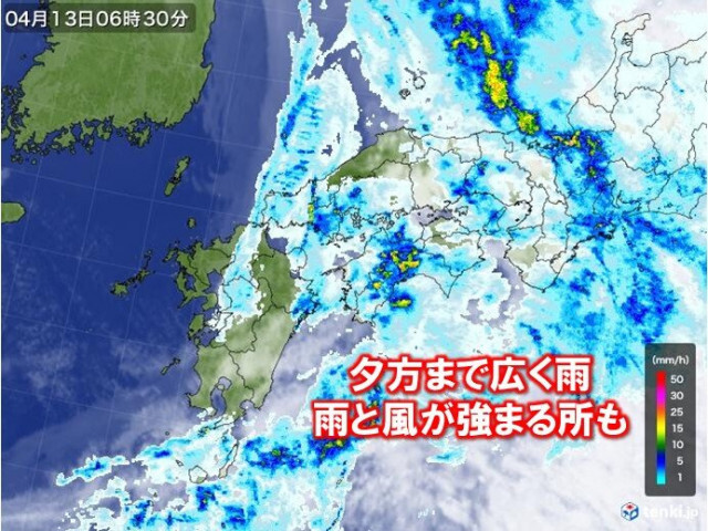 今日13日　近畿では夕方まで雨　雨と風が強まる所も　明日14日は黄砂と雷雨に注意