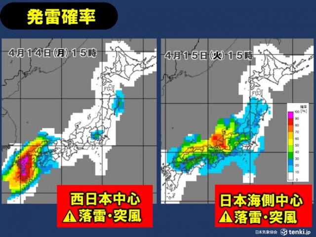14日〜15日は西日本や東日本中心に落雷リスク大　雷雨・突風・ひょう・黄砂に注意