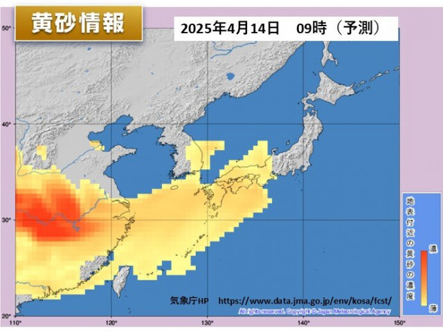14日は西日本の広い範囲に黄砂飛来　ヒノキ花粉の大量飛散も　洗濯物など気を付けて