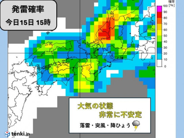 今日15日も近畿では急な雷雨にご注意を　19日にかけて気温の変化大きく