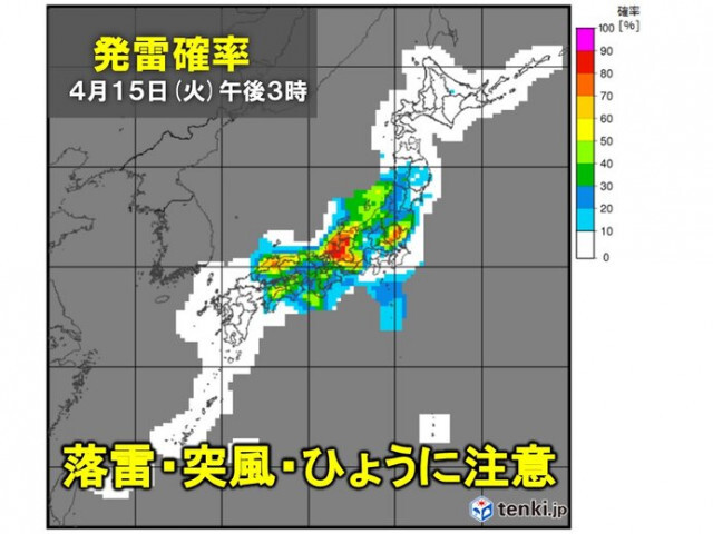今日15日の夜まで日本海側を中心に落雷・突風・ひょう注意　雷雲が近づくサインは?