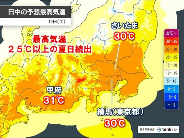 関東甲信　17日から「急な暑さ」に注意　19日は内陸部で30℃以上の真夏日も