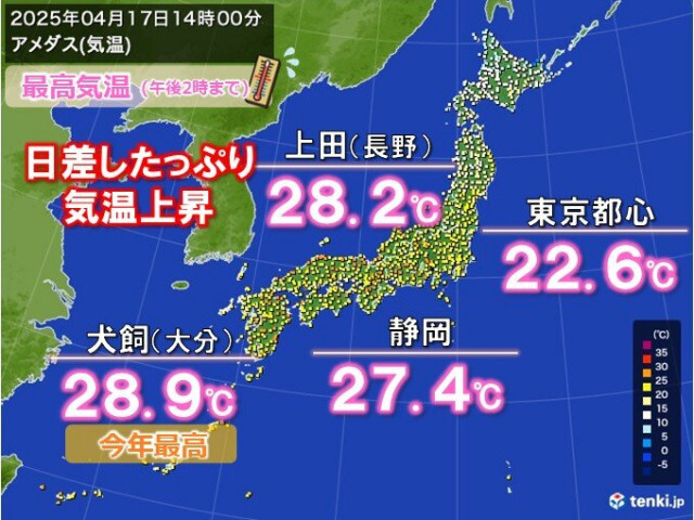 今日17日　西〜東日本で夏日続出　19日にかけてさらに気温上昇　30℃超予想も